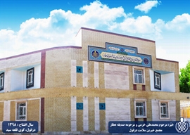 پایگاه سلامت قلعه سید